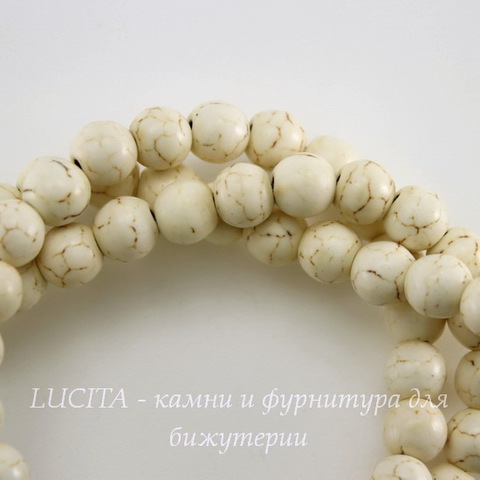 Бусина Говлит (искусств), шарик, цвет - молочный, 6 мм, нить