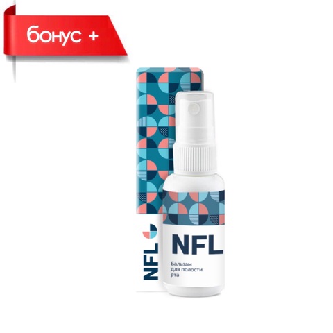 NFL противоникотиновый аминокислотно-пептидный спрей