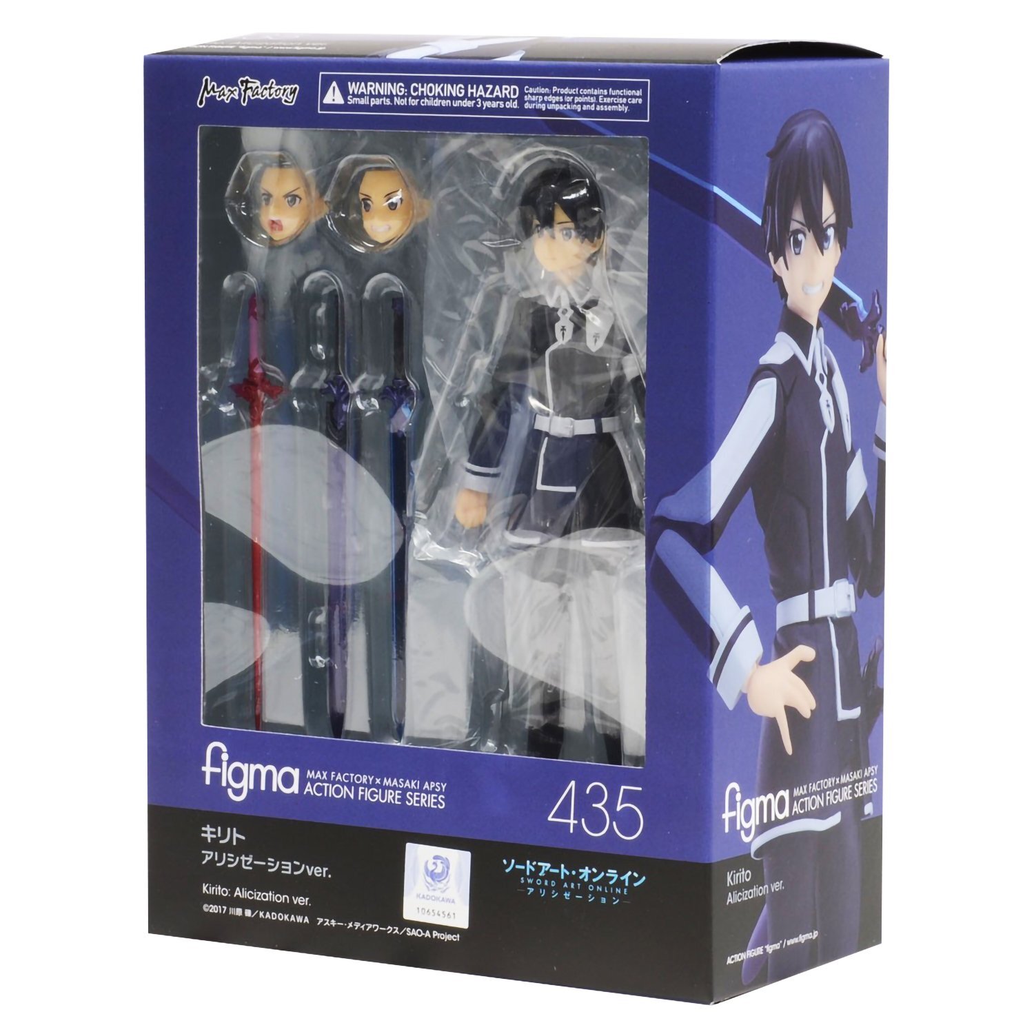 Фигурка Figma Sword Art Online: Kirito (435) – купить по выгодной цене |  Интернет-магазин комиксов 28oi.ru