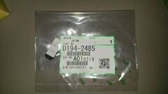 D1942485, Уплотняющая прокладка для лезвия нанесения смазки Ricoh Pro C7200SX, Original