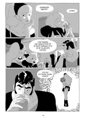 LastMan. Последний мужик. Том 1