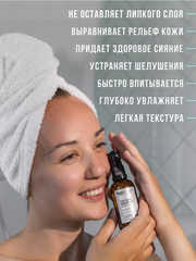 OZ! Professional Гиалуроновая сыворотка-концентрат SENSITIVE для очень сухой и чувствительной кожи, 50 мл