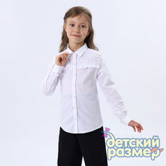 Поштучно | Блузка