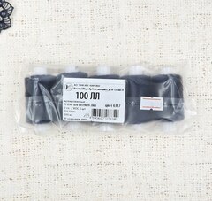 Нитки армированные 100ЛЛ 200 м, тёмно-синий