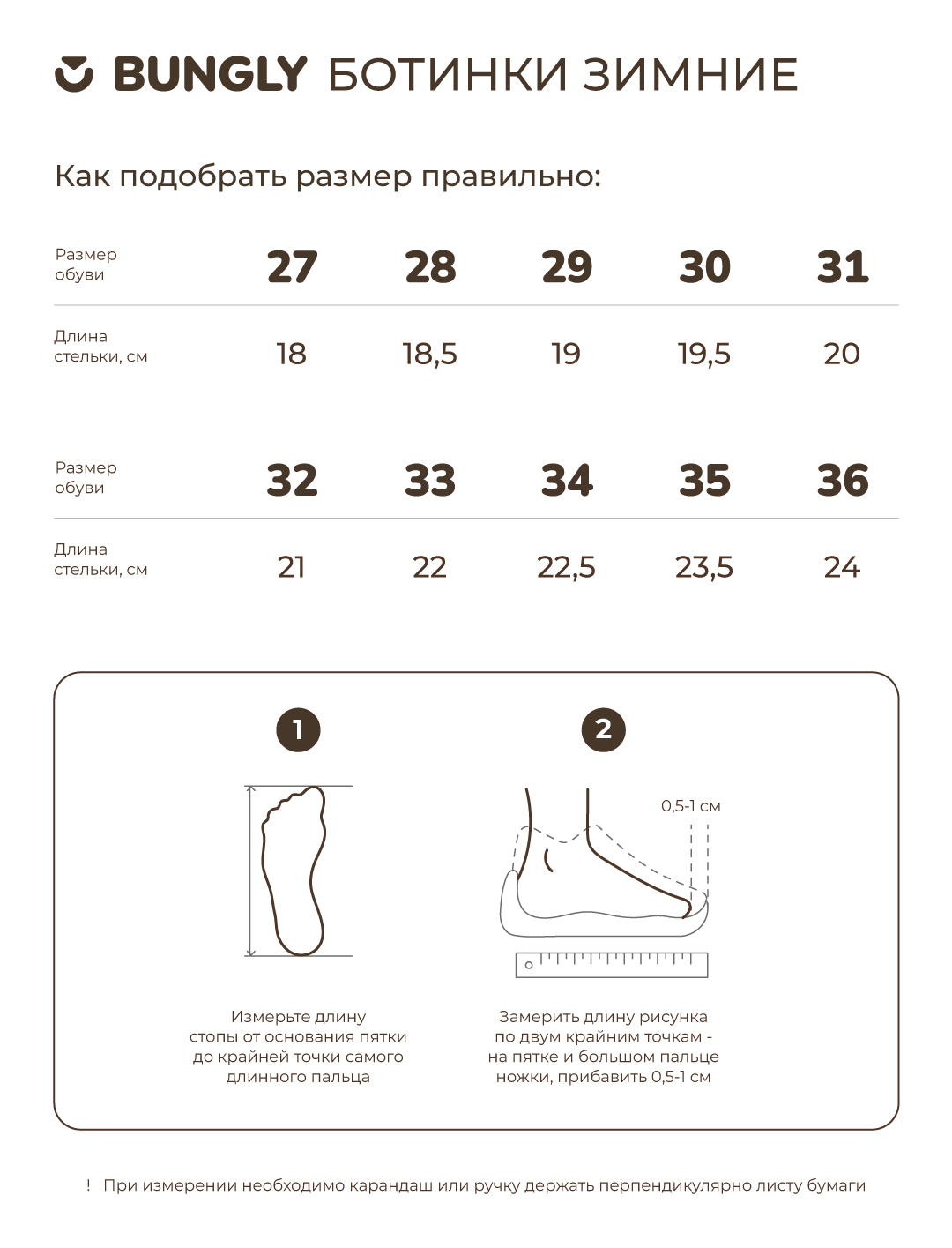 ботинки зимние "пудра"  по низкой цене