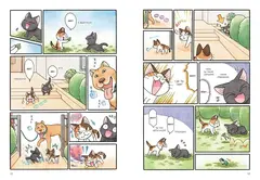 Сью и Тайчик. Книга 4