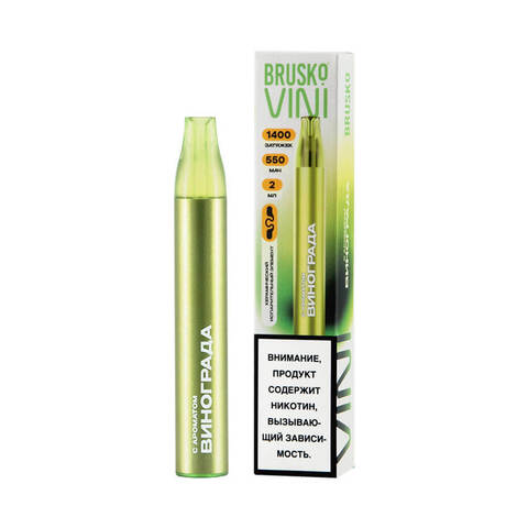 Brusko Vini 1400 - Виноград