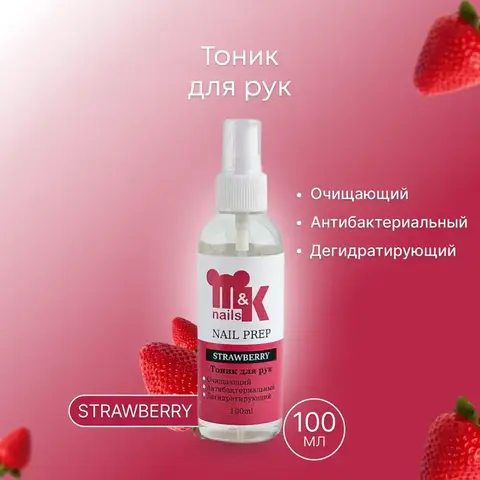 M&K Гель Дегидратирующий тоник 100 мл