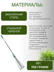 RACO R743, длина 1200 мм, ширина 175-550 мм, с черенком, 15 зубцов, регулируемые веерные грабли (4231-53/743)