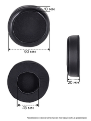 Круглые амбушюры с охлаждающим эффектом (гелевые)