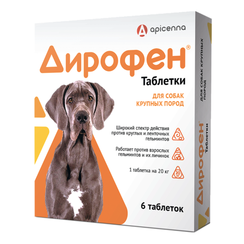 Дирофен для собак крупных пород 6 таб.