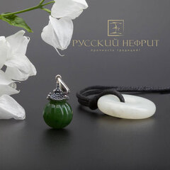 Диск Би из белого нефрита средний.