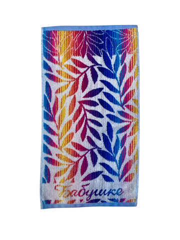 Полотенца махровые ЮП 30×60 