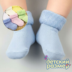 Носки махровые (ассорти цветов в упаковке)