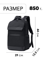 Рюкзак Arctic Hunter B00671 Black - 2