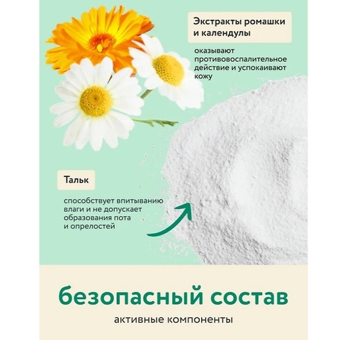 LULU Присыпка детская с экстрактами трав 100гр, 0+