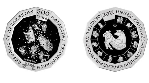 500 тенге 2021 Год Быка 11 - ая монета серии Восточный Календарь  2020 Казахстан