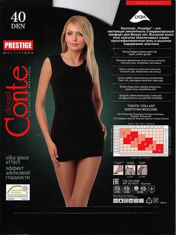 Женские колготки Prestige 40 Conte