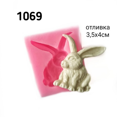 1069 Молд силиконовый. Кролик (заяц).