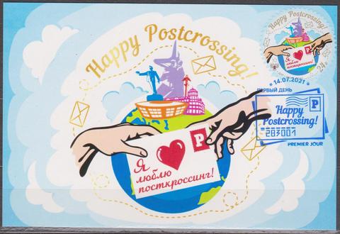 Почта ДНР (2021 07.14.) Happy postcrossing!- пара картмаксимумов