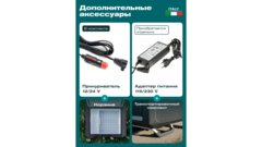 Компрессорный автохолодильник Meyvel AF-PRO54 (Двухкамерный, 12/24, 41л)