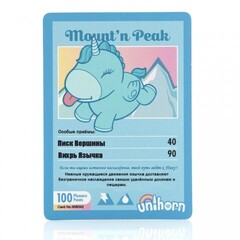 Вибромассажер Unihorn - Mount'n Peak со стимуляцией язычком