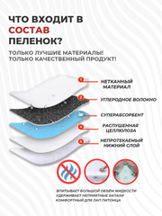 Dono Pets Pads одноразовые впитывающие пеленки для животных c углем размер S 33х45 100 штук