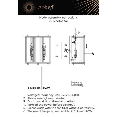 Настенный светильник Aployt Joanna APL.726.01.02