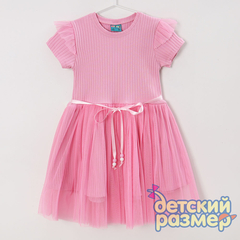 розовый