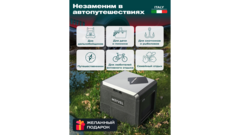 Компрессорный автохолодильник Meyvel AF-PRO54 (Двухкамерный, 12/24, 41л)
