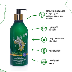 Bio World Botanic Life Бальзам-кондиционер 