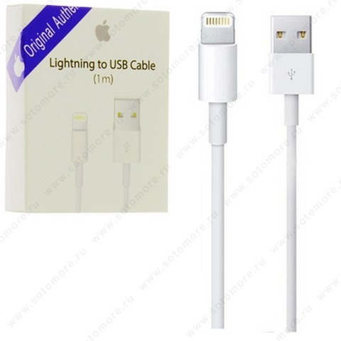 Кабель для Apple под Original Lightning to USB 1.0 метр в короке с надписью Original Authentic белый