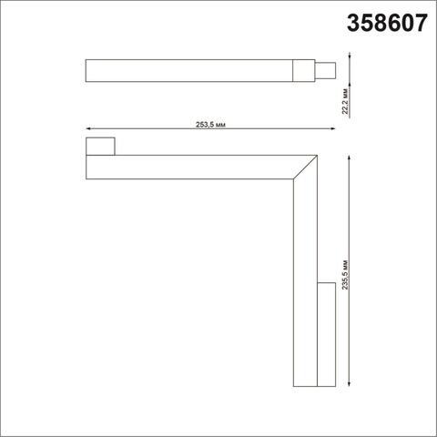 358607 SHINO NT21 035 белый Трековый светильник для низковольного шинопровода IP20 LED 4000K 24W 48V FLUM