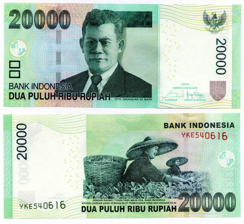 Банкнота Индонезия 20000 рупий 2016 год YKE540616. UNC