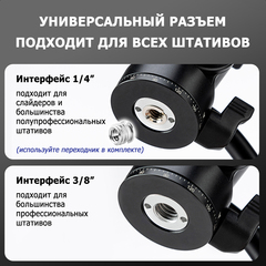 Профессиональная видеоголова Fotopro MH-2A