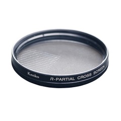 Эффектный фильтр Kenko R-Partial Cross Screen на 58mm (4 луча)