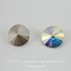1122 Rivoli Ювелирные стразы Сваровски Crystal AB (14 мм)