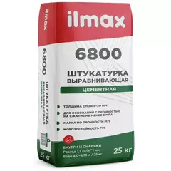 Штукатурка цементная Ilmax 6800. 25кг
