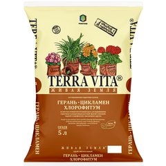 Грунт Terra Vita® Герань-Цикламен-Хлорофитум (5л)