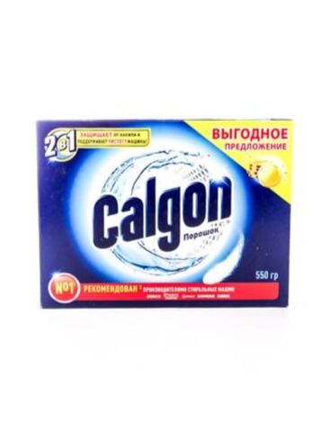 Calgon su yumşaldıcı toz \ Calgon water softener powder \ Порошок для смягчения воды Calgon 550 q