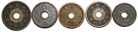 Набор из 5 монет с круглыми отверстиями Япония