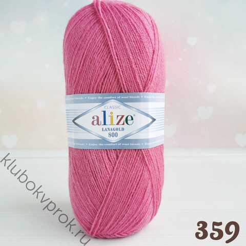 ALIZE LANAGOLD 800 359, Темная роза