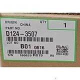 Сервисный комплект RICOH CW2200 (D1243507/D124-3507)