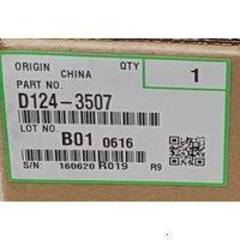 Сервисный комплект RICOH CW2200 (D1243507/D124-3507)