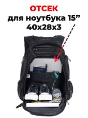 Рюкзак Ogio REV Black - 2