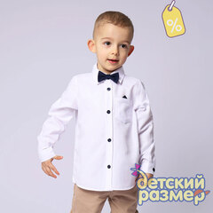 белый