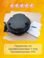 АНТЕННЫЙ КОМПЛЕКС врезной Триада-2692 всенаправленный GPS GLONASS GSM-900 1800 3G-2100 4G-2600 МГц