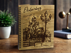 Блокнот на пружине "Екатеринбург"