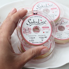 Ювелирный тросик Sakulux 0.5 мм ЗОЛОТО , 5 метров, ТР070