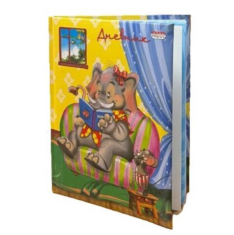 Дневник Школьный 